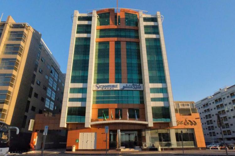 Intercon Building