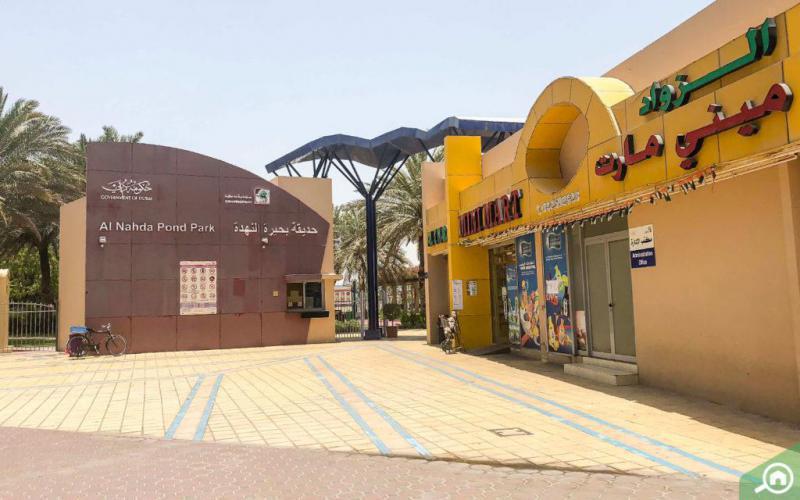 Saif Residence