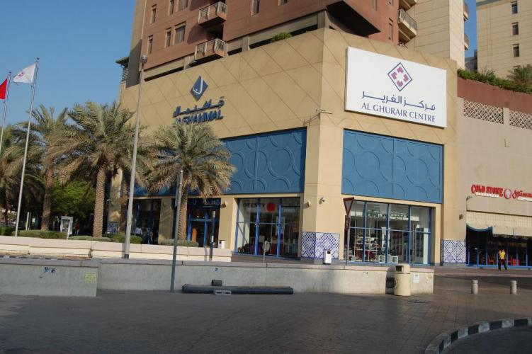 Al Ghurair Apartments