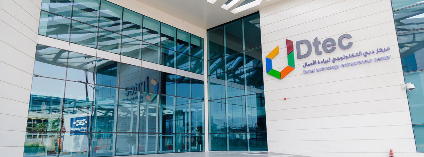 Diamond Business Centre 2