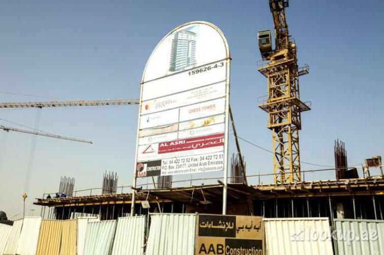 Madam Afra Building
