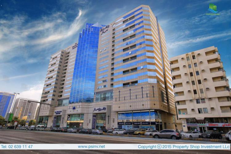 Al Aryam Tower