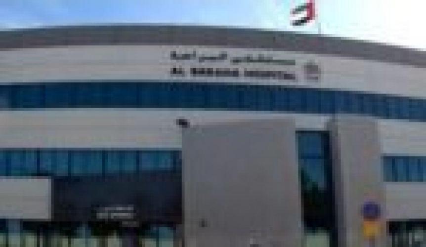 Al Maha Residence Dubailand