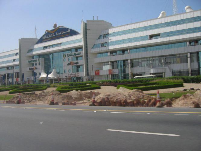 Mazaya Centre