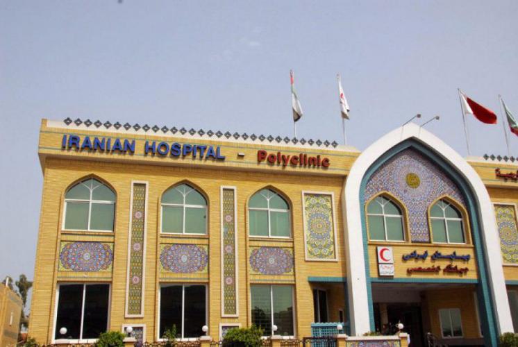 Persia N 11
