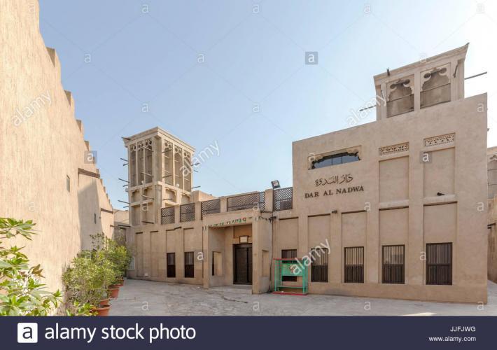 Dar Al Jawhara