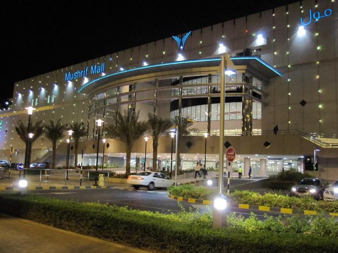 Al Muhairy Center