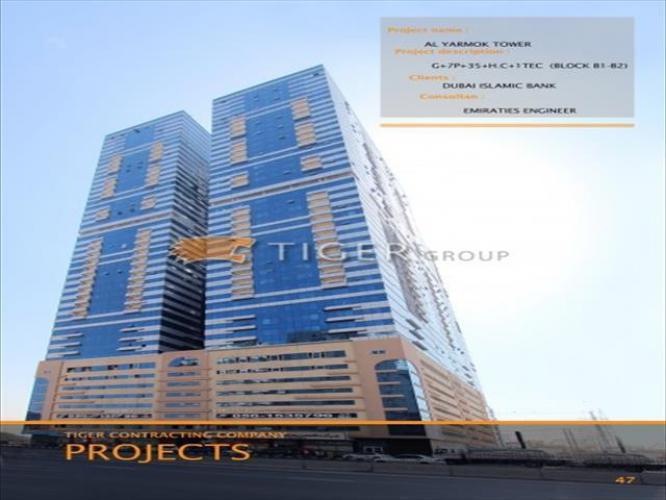 Al Reef Tower 1