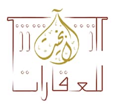 Al Bakhit Properties