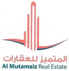 Al Mutamaiz Real Estate LLC