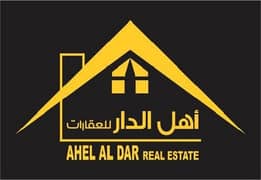 Ahel Al Dar Real Estate LLC