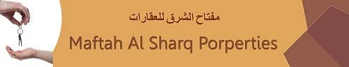 Maftah Al sharq Properties