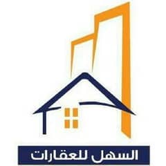 Al Sahl Real Estate