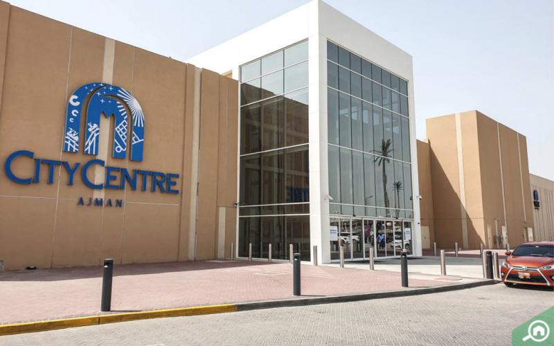 King Faisal Street, Umm Al Quwain