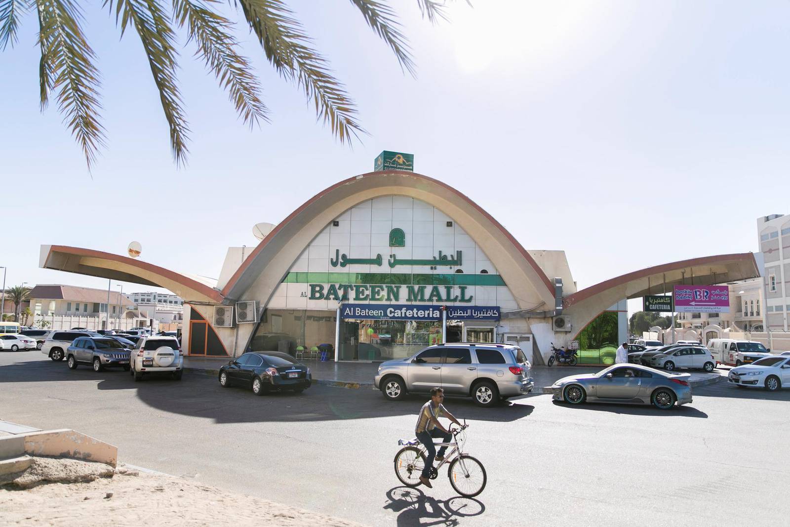 Al Bateen, Al Ain