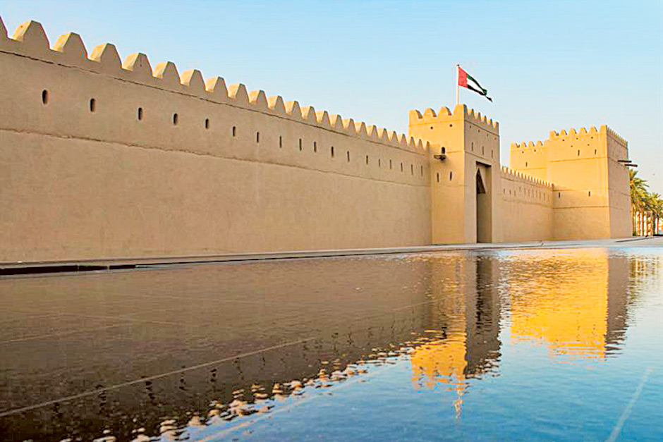 Al Muwaiji, Al Ain