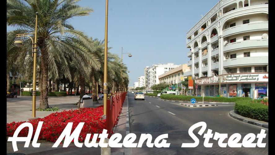 Al Muteena, Deira