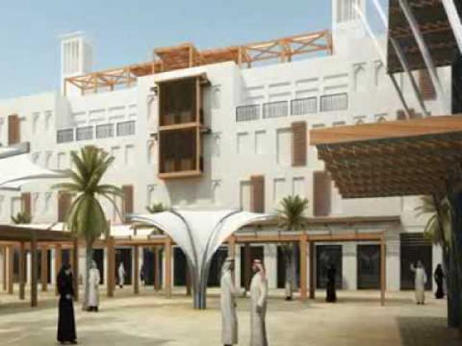 Al Bahia