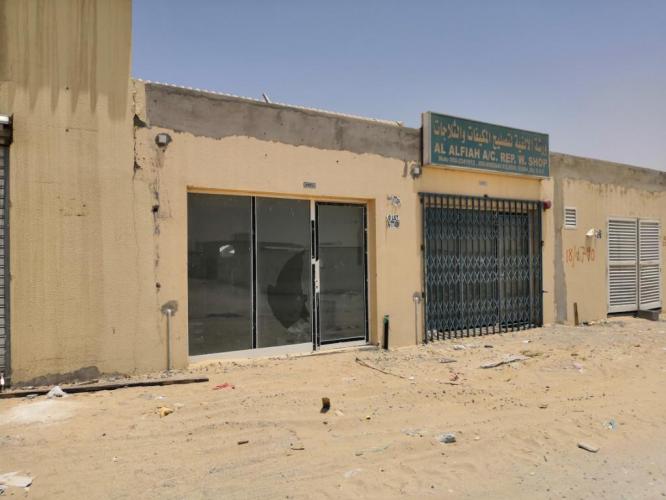Al Saja