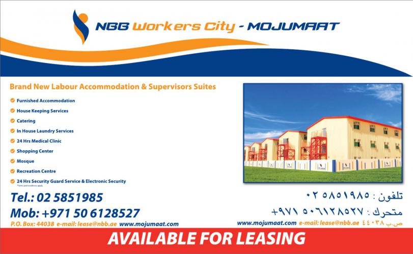 NBB Workers City, Mojubaat Hameem