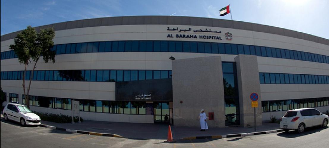 al-baraha-deira-area-guide-propertydigger