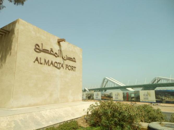 Hills Abu Dhabi, Al Maqtaa