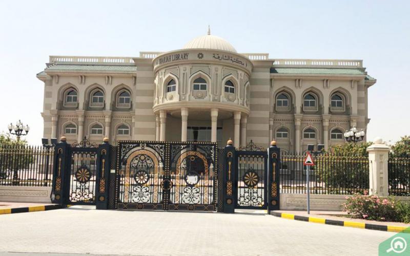 Al Yash, Sharjah