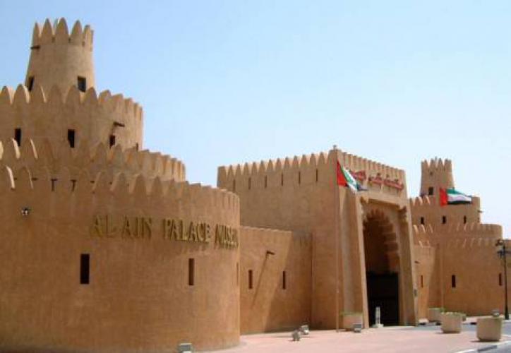 Al Ajban, Al Ain