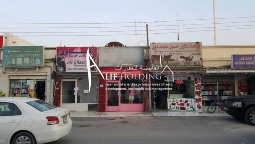 Dahan, Ras Al Khaimah
