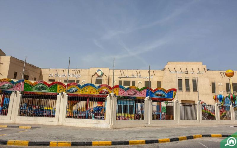 Al Qadisiya, Sharjah