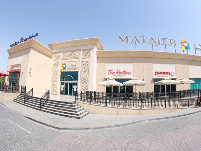 Al Mirgab, Sharjah