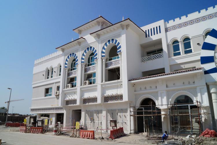 Dar Wasl, Al Wasl