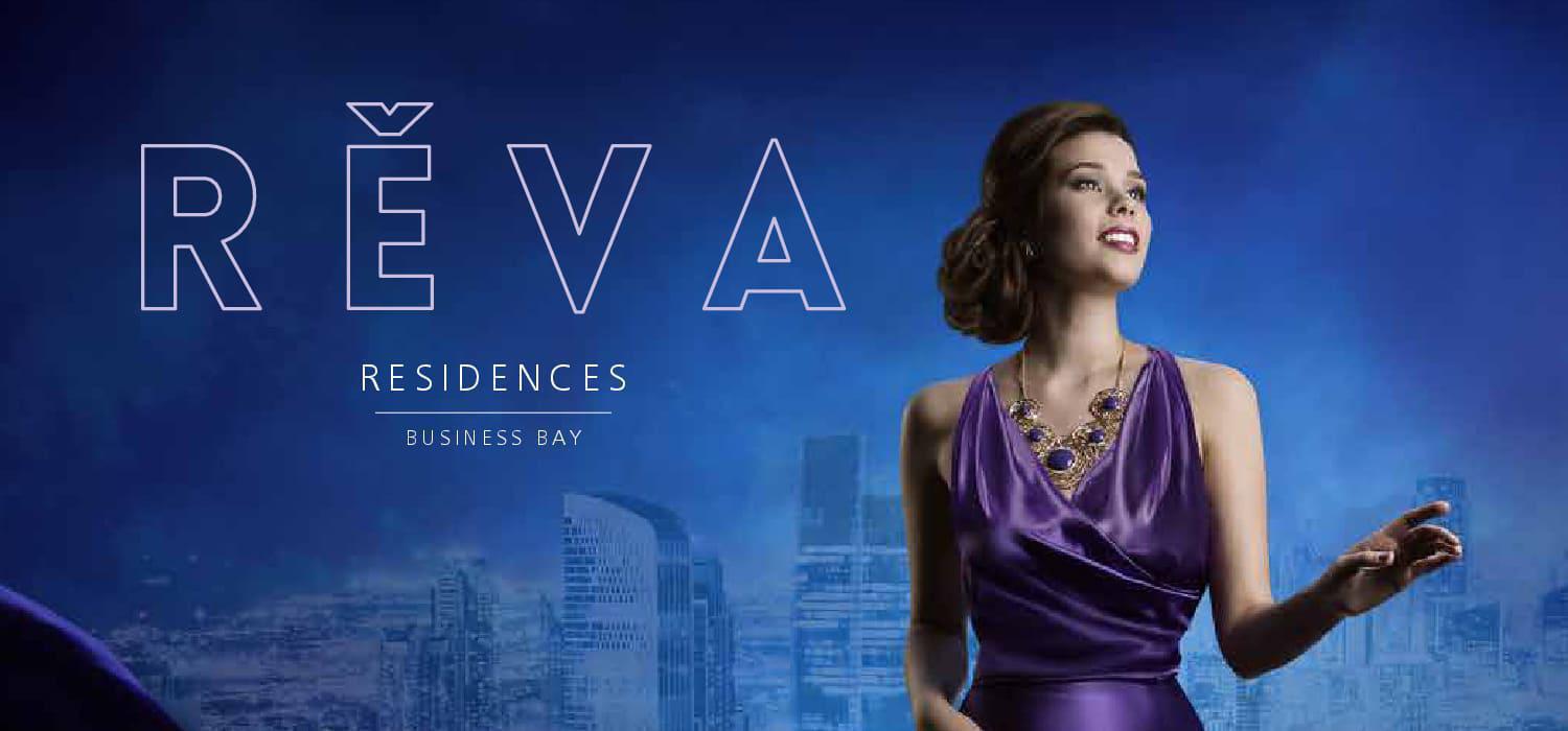 Reva Residences at  Business Bay